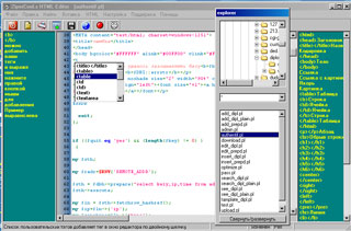 zipercools html editor